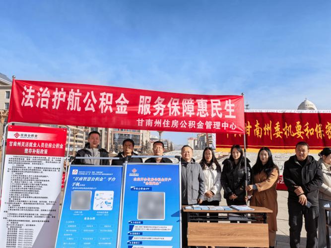 公积金提取办理地点_住房公积金提取办理地址