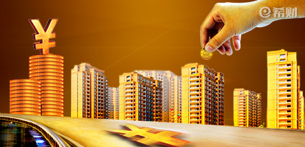 公积金大病提取材料_公积金提取条件流程